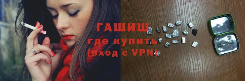 Как найти закладки Дегтярск МАРИХУАНА  ЭКСТАЗИ  COCAIN  ГАШ  Меф  APVP 