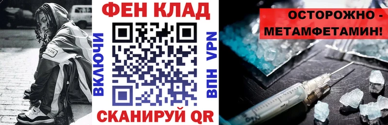 Амфетамин Premium Дегтярск