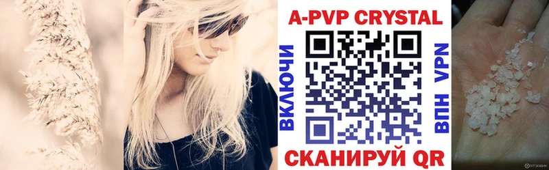 Alpha-PVP VHQ Дегтярск