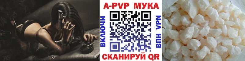 A-PVP крисы CK  Дегтярск 