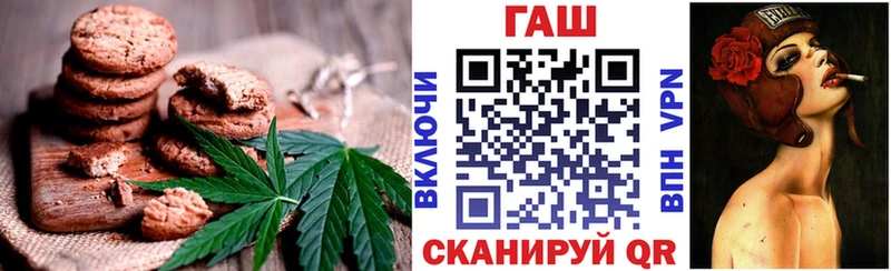 МЕГА маркетплейс  Дегтярск  Еда ТГК конопля  купить наркотик 