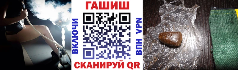 Гашиш Изолятор  Дегтярск 