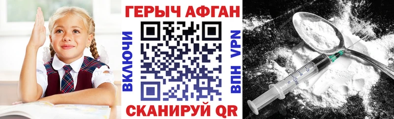 купить   Дегтярск  blacksprut   Героин гречка 