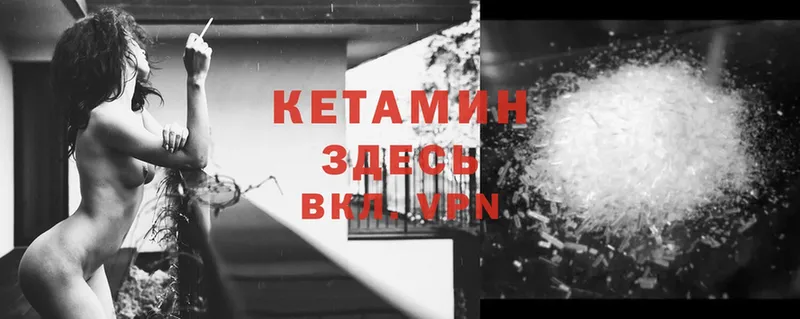 shop клад  МЕГА как зайти  Дегтярск  Кетамин ketamine 