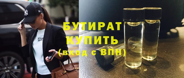 синтетический гашиш Гусиноозёрск