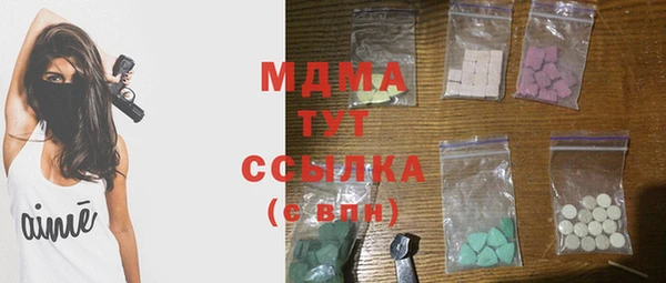 синтетический гашиш Гусиноозёрск