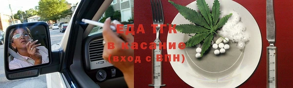 синтетический гашиш Гусиноозёрск