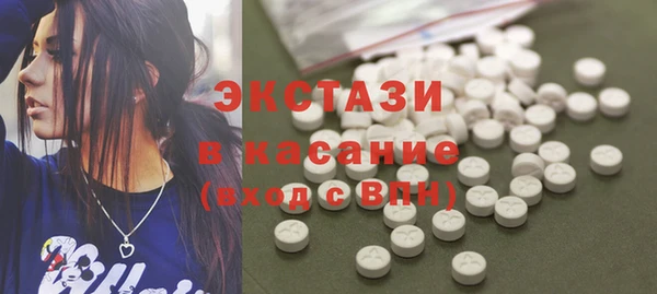 синтетический гашиш Гусиноозёрск