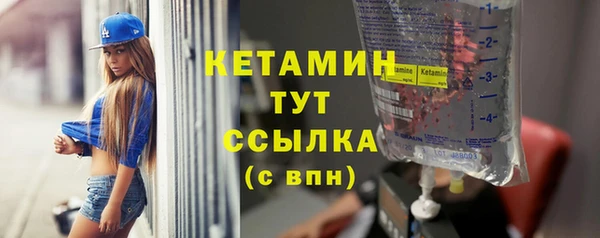 спайс Гусь-Хрустальный