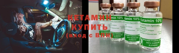 спайс Гусь-Хрустальный
