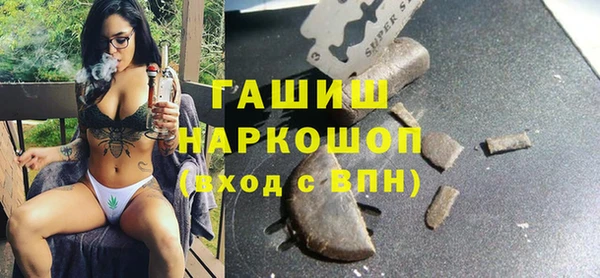 спайс Гусь-Хрустальный