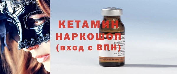 синтетический гашиш Гусиноозёрск
