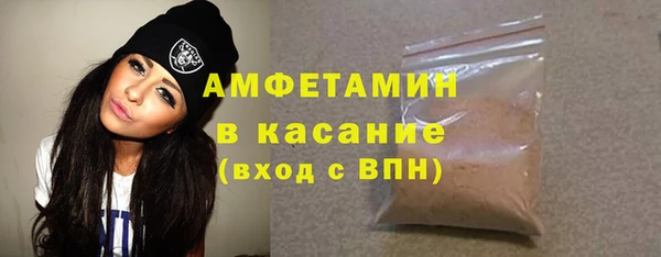 прущие грибы Гусев