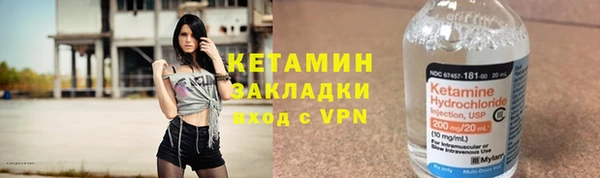 спайс Гусь-Хрустальный