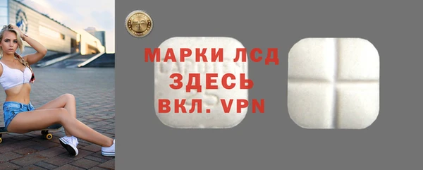 синтетический гашиш Гусиноозёрск