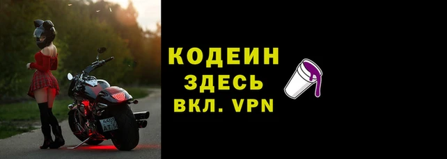 спайс Гусь-Хрустальный