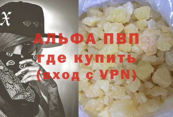 синтетический гашиш Гусиноозёрск