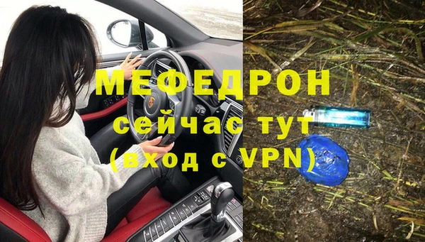 спайс Гусь-Хрустальный