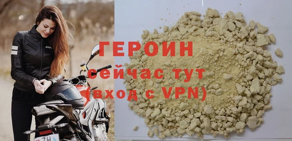 спайс Гусь-Хрустальный