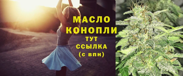 синтетический гашиш Гусиноозёрск