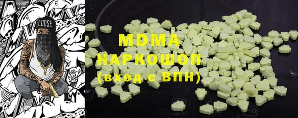 спайс Гусь-Хрустальный