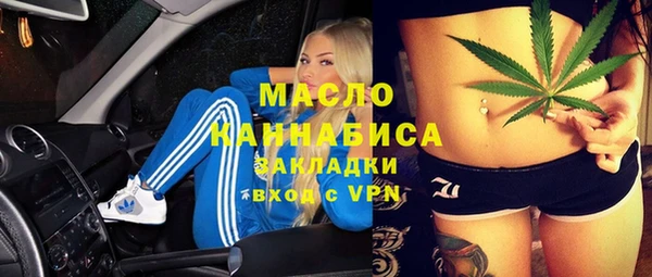 синтетический гашиш Гусиноозёрск