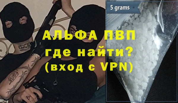 синтетический гашиш Гусиноозёрск