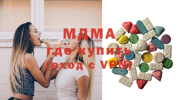 MDMA Premium VHQ Бугульма