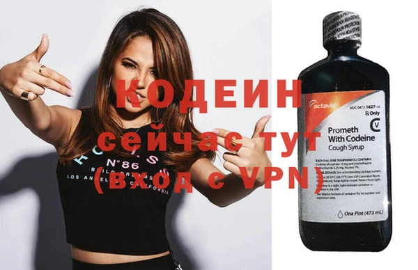 MDMA Premium VHQ Бугульма