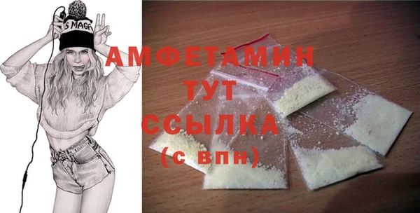 мескалин Дмитровск