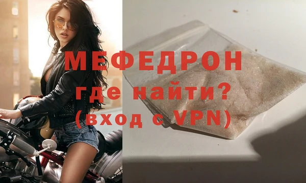 бутик Дмитров