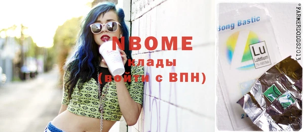 синтетический гашиш Гусиноозёрск