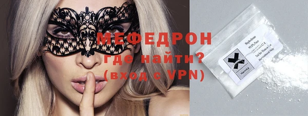 бутик Дмитров