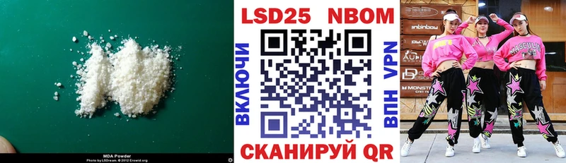Лсд 25 экстази ecstasy  дарнет шоп  Дегтярск 