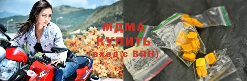 МДМА Molly  где купить   Дегтярск 