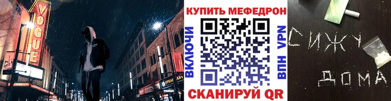 купить наркотики цена  Дегтярск  МЯУ-МЯУ мяу мяу 