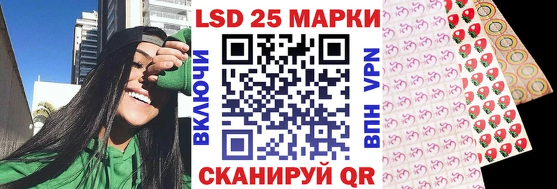 Наркотические марки 1,8мг  Дегтярск 