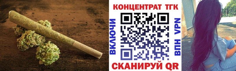 ТГК концентрат  Дегтярск 