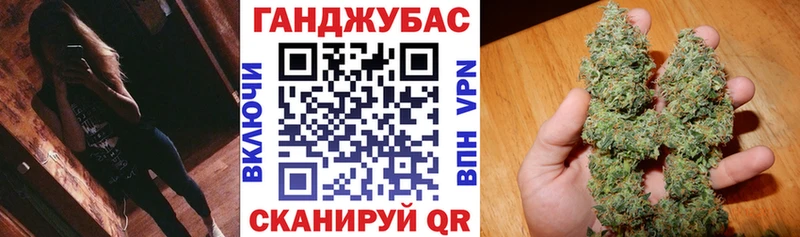 Каннабис SATIVA & INDICA  Дегтярск 